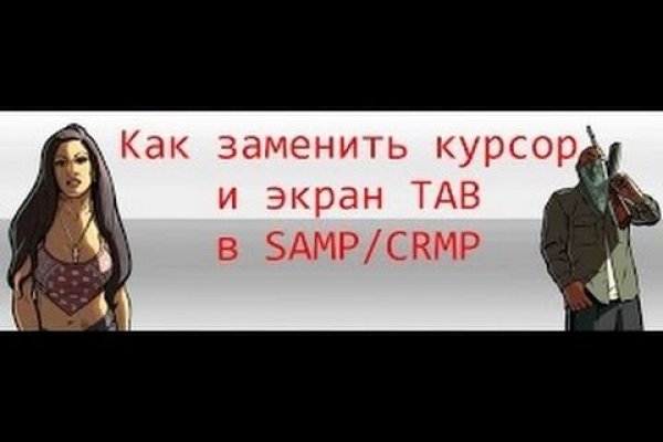 Аккаунты кракен