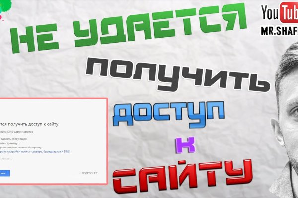 Кракен что можно купить