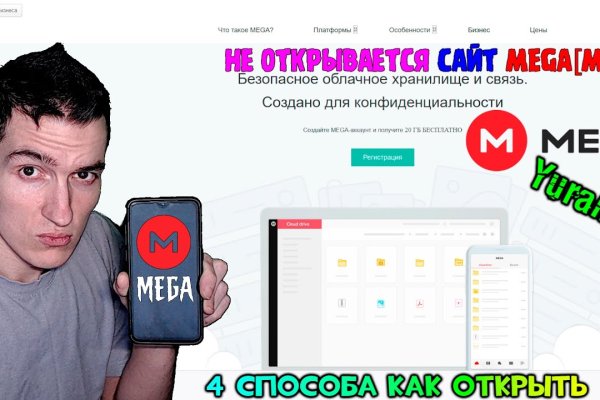 Кракен даркен