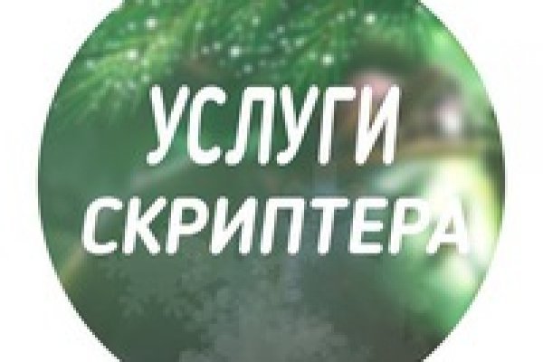 Оригинальная ссылка кракен браузера