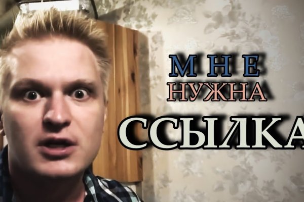 Ссылки на дарк нет