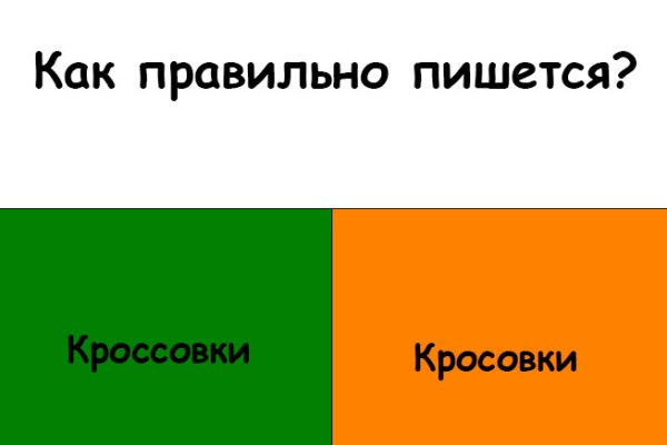 Тор для кракена