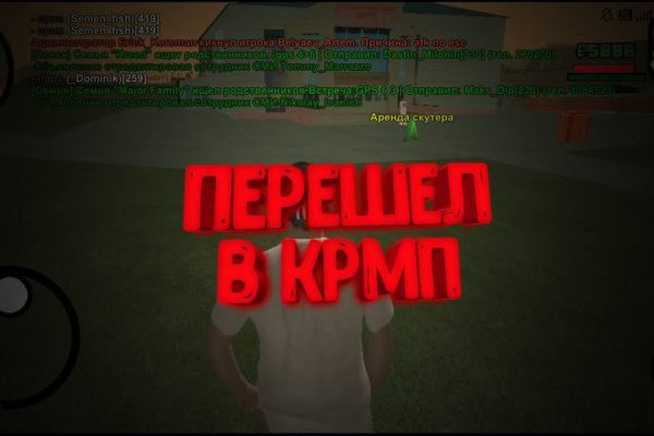 Ссылка на кракен onion kraken dark link