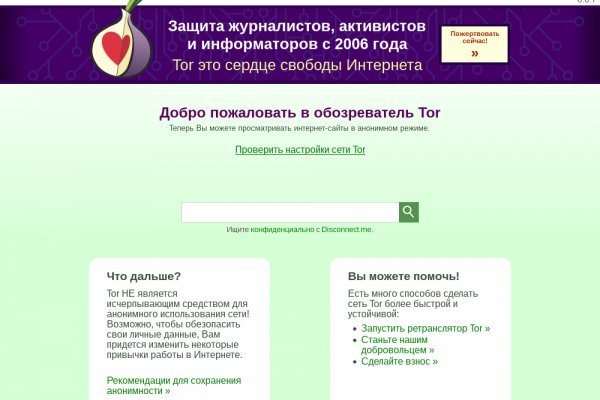 Кракен сайт kr2web in зеркало рабочее