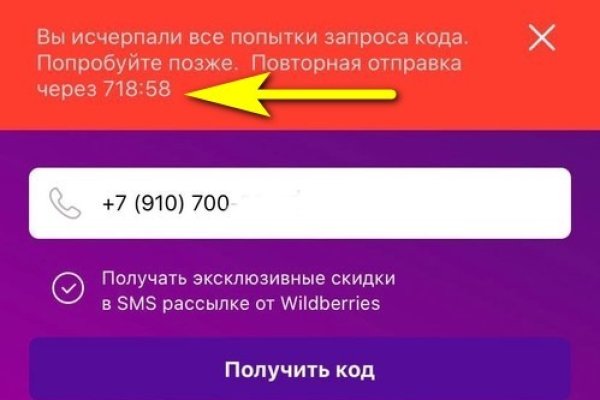 Кракен даркнет текст