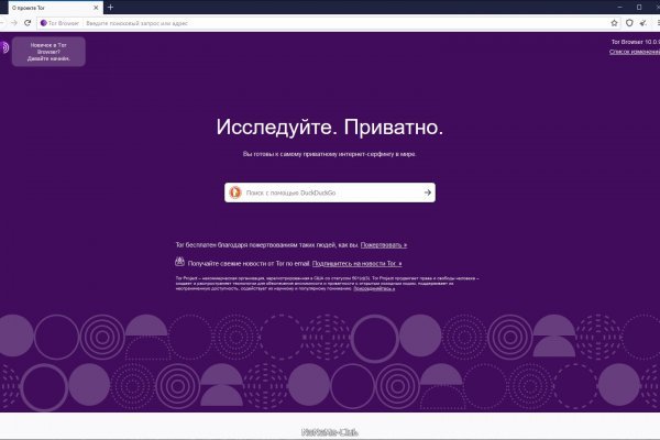 Kraken darknet ссылка