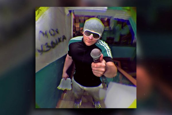 Кракен сайт пользователь не найден