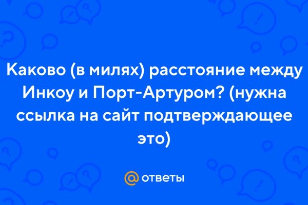 Кракен вместо гидры