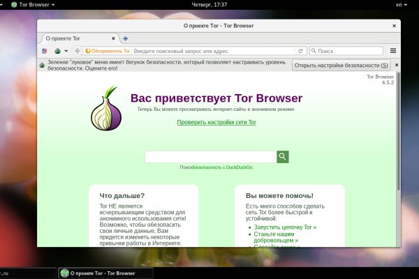 Kraken сайт tor