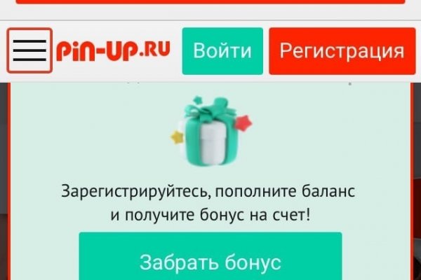 Кракен открылся