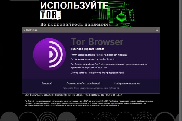 Kraken13 at сайт