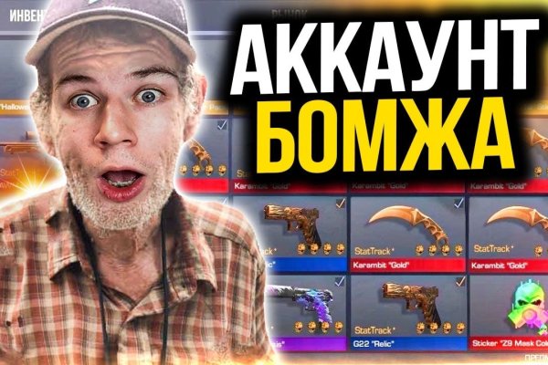 Аутентификатор кракен