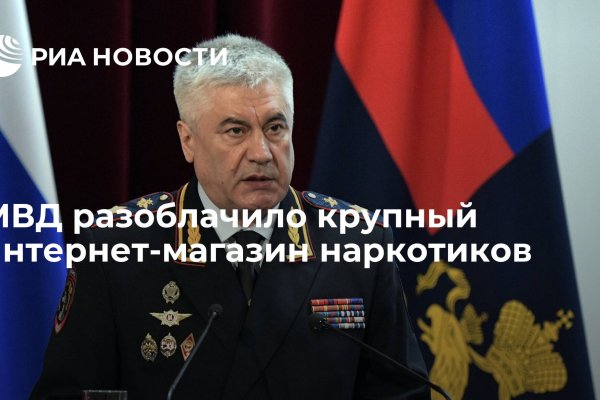Кракен сайт покупок