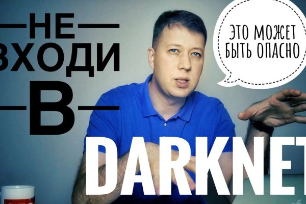 Кракен наркоплощадка