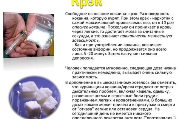 Кракен правила площадки