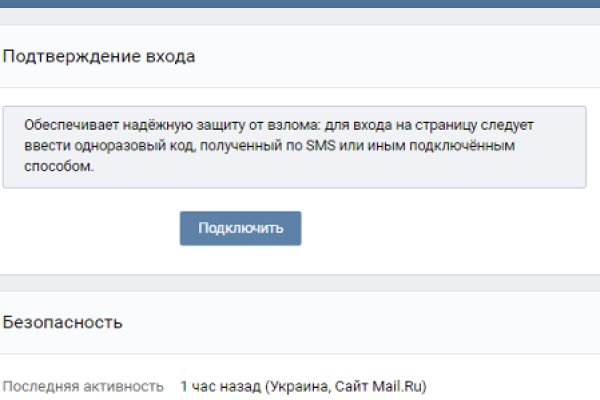Сайт вместо гидры