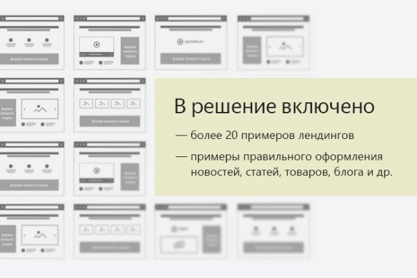 Кракен сайт в тор браузере