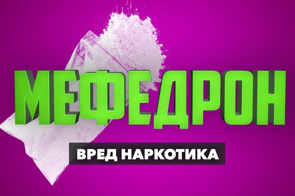 Как попасть на кракен с айфона