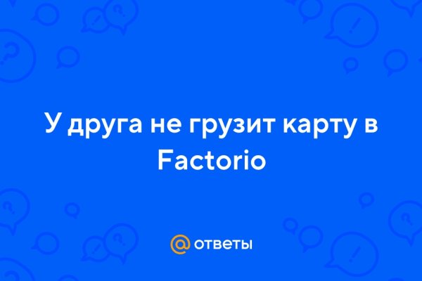 Пользователь не найден кракен что делать