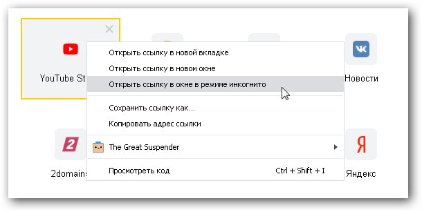 Адрес кракен в тор
